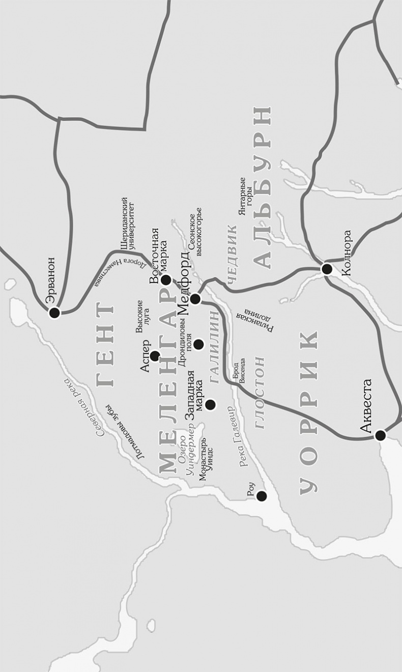 Иллюстрация к книге — Коронная башня [i_002.jpg]