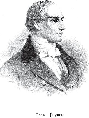 Иллюстрация к книге — Русский Лондон [_129.jpg]