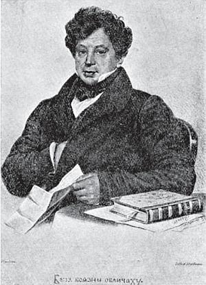 Иллюстрация к книге — Русский Лондон [_139.jpg]