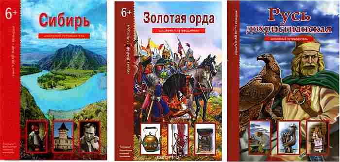 Иллюстрация к книге — Часы и время [i_116.jpg]