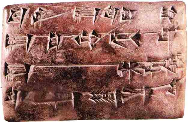 Иллюстрация к книге — Древняя Месопотамия. Школьный путеводитель [i_020.jpg]