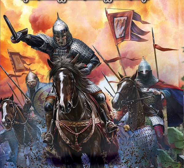 Иллюстрация к книге — Рыцари. Полная иллюстрированная энциклопедия [i_407.jpg]