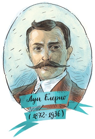 Иллюстрация к книге — Самолеты и авиация [i_022.jpg]