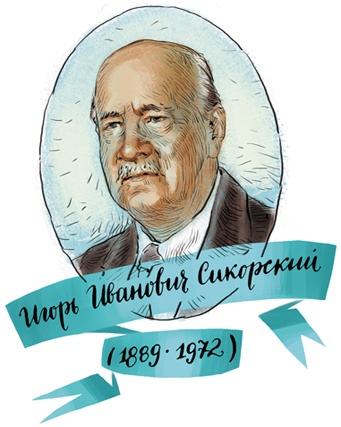 Иллюстрация к книге — Самолеты и авиация [i_035.jpg]