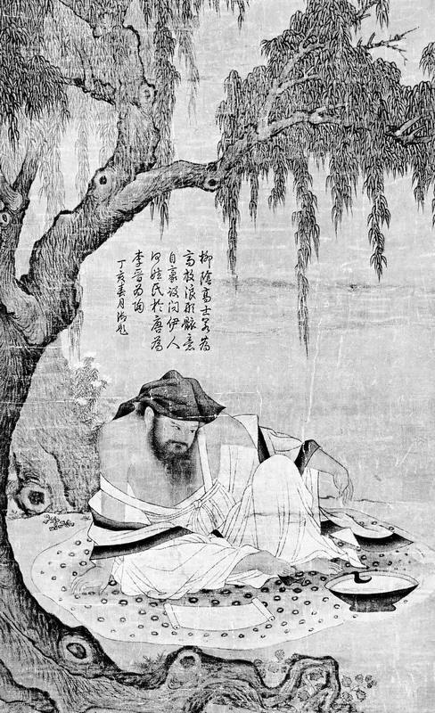 Иллюстрация к книге — Конфуций. Жизнь, деятельность, мысли [i_002.jpg]