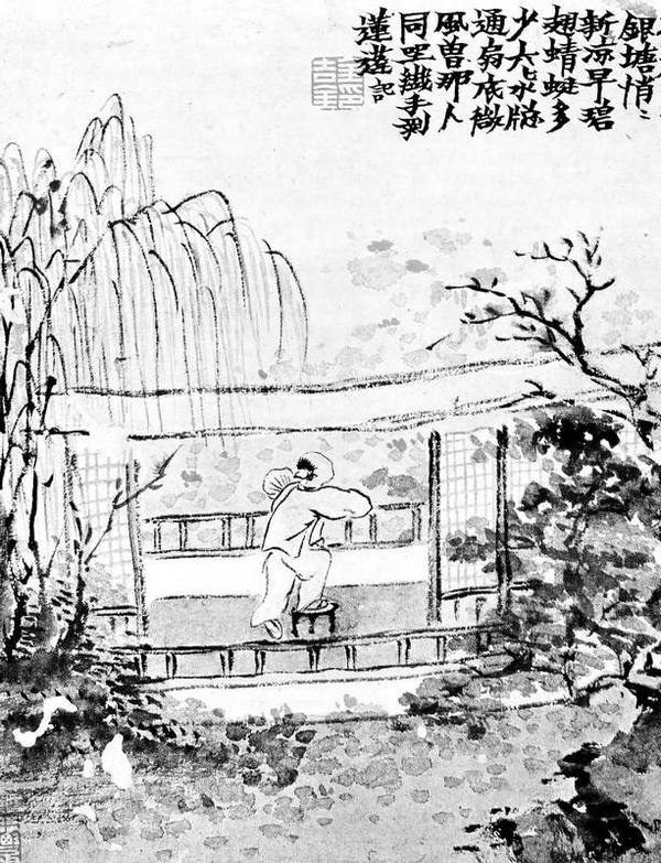 Иллюстрация к книге — Конфуций. Жизнь, деятельность, мысли [i_006.jpg]