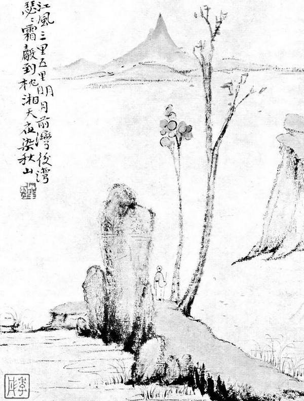 Иллюстрация к книге — Конфуций. Жизнь, деятельность, мысли [i_012.jpg]