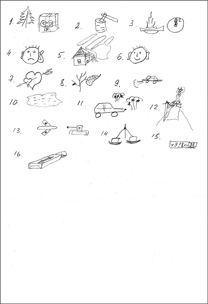 Иллюстрация к книге — Особенности дифференциальной диагностики расстройств мышления на примерах клинической практики [i_004.jpg]
