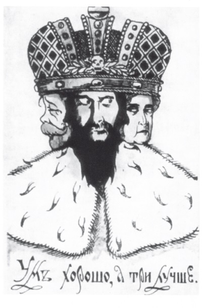 Иллюстрация к книге — 1917. Кара до покаяния [i_001.jpg]