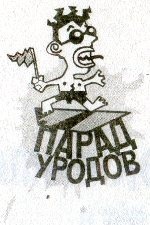 Иллюстрация к книге — Папина жизнь [illdehjjv_papinazhizn0041.jpg]