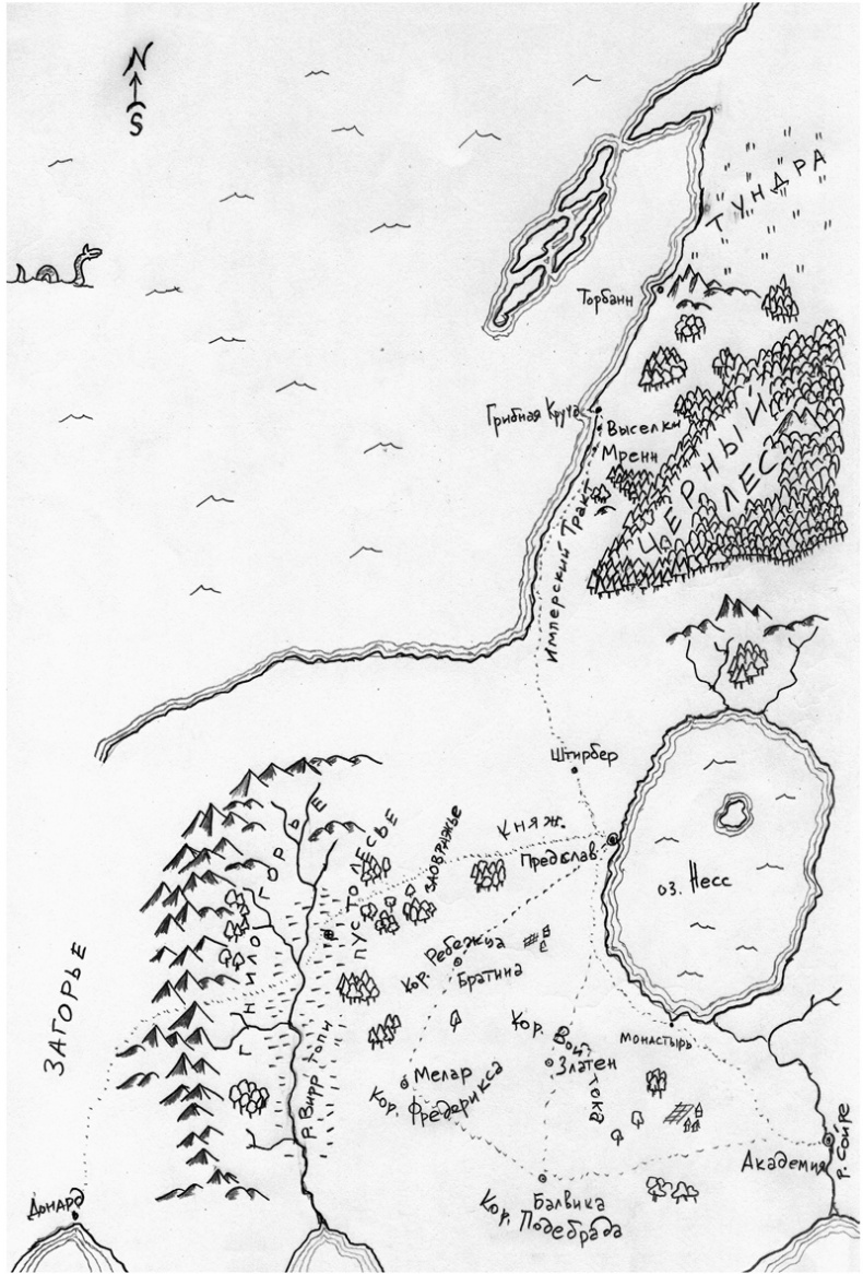 Иллюстрация к книге — Охотники. Пророчества Разрушения [i_001.jpg]