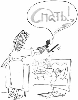 Иллюстрация к книге — Пособие по укрощению маленьких вредин. Агрессия. Упрямство. Озорство [i_008.jpg]