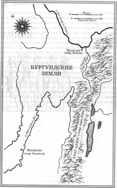 Иллюстрация к книге — Хищник. В 2 томах. Том 1. Воин без имени [i_002.jpg]