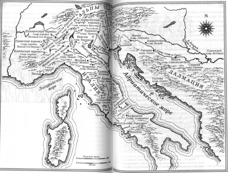 Иллюстрация к книге — Хищник. В 2 томах. Том 2. Рыцарь "змеиного" клинка [i_003.jpg]