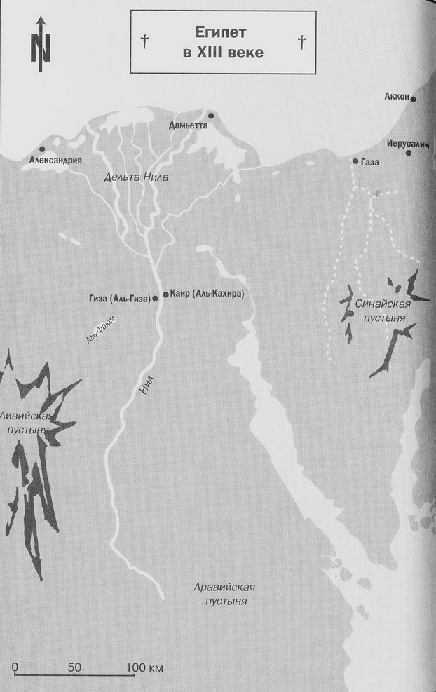 Иллюстрация к книге — Братство святого Грааля. Падение Аккона [map03.jpg]