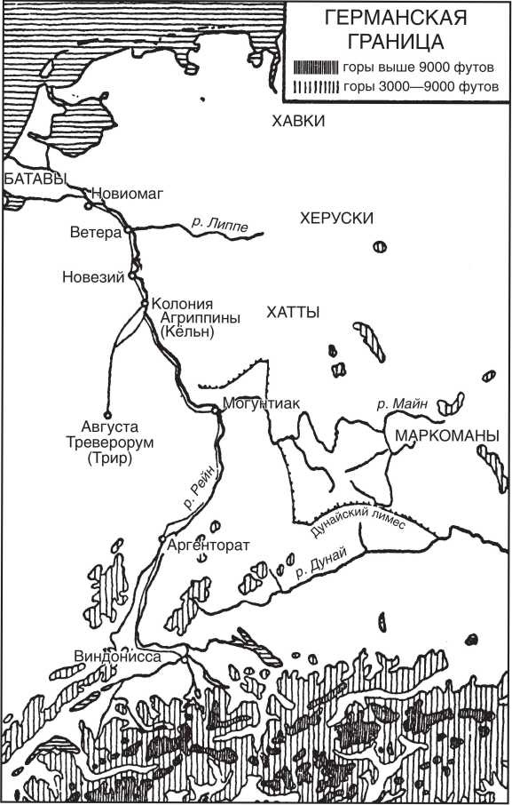Иллюстрация к книге — История легионов Рима. От военной реформы Гая Мария до восхождения на престол Септимия Севера [i_006.jpg]