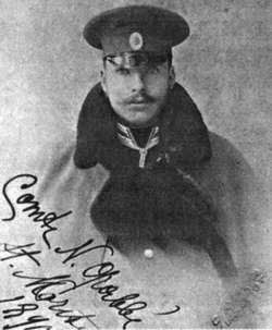 Иллюстрация к книге — Коломяги и Комендантский аэродром. Прошлое и настоящее [_015.jpg]