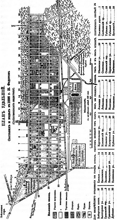 Иллюстрация к книге — Коломяги и Комендантский аэродром. Прошлое и настоящее [_018.jpg]