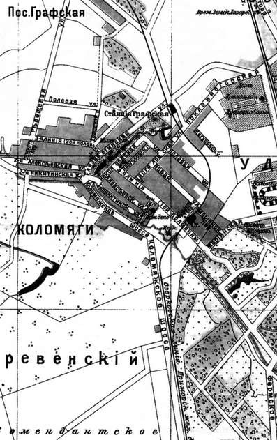 Иллюстрация к книге — Коломяги и Комендантский аэродром. Прошлое и настоящее [_033.jpg]