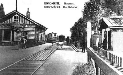 Иллюстрация к книге — Коломяги и Комендантский аэродром. Прошлое и настоящее [_034.jpg]