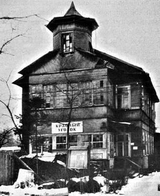 Иллюстрация к книге — Коломяги и Комендантский аэродром. Прошлое и настоящее [_074.jpg]