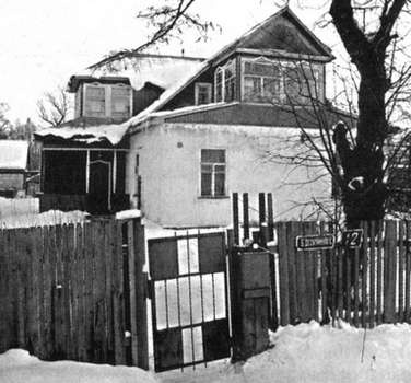 Иллюстрация к книге — Коломяги и Комендантский аэродром. Прошлое и настоящее [_135.jpg]