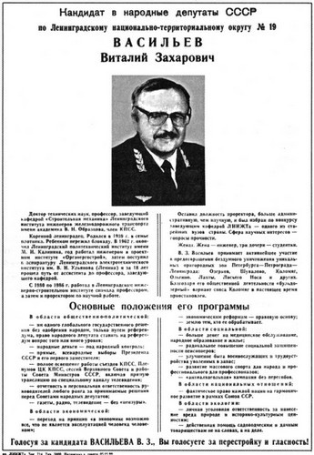Иллюстрация к книге — Коломяги и Комендантский аэродром. Прошлое и настоящее [_137.jpg]
