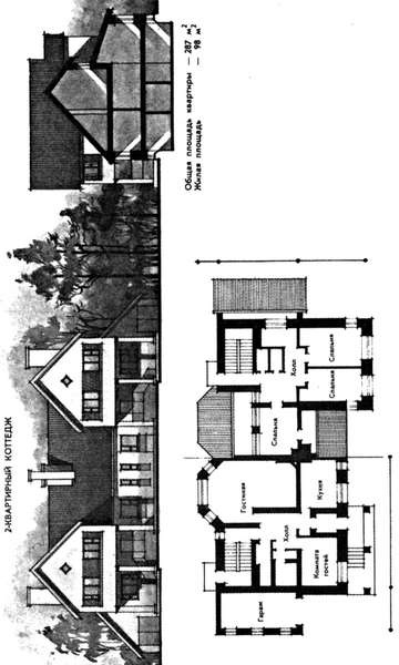 Иллюстрация к книге — Коломяги и Комендантский аэродром. Прошлое и настоящее [_148.jpg]