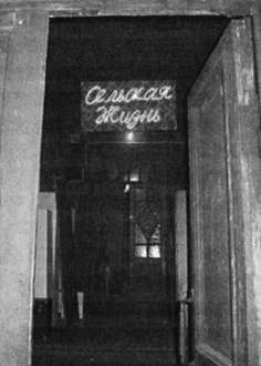 Иллюстрация к книге — Коломяги и Комендантский аэродром. Прошлое и настоящее [_185.jpg]