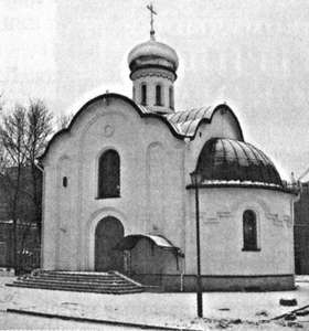 Иллюстрация к книге — Коломяги и Комендантский аэродром. Прошлое и настоящее [_195.jpg]