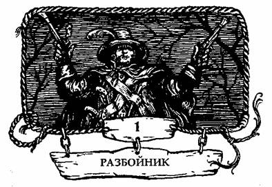 Иллюстрация к книге — Контрабандисты [any2fbimgloader2.jpg]