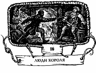 Иллюстрация к книге — Контрабандисты [any2fbimgloader38.jpg]