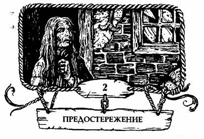 Иллюстрация к книге — Контрабандисты [any2fbimgloader5.jpg]