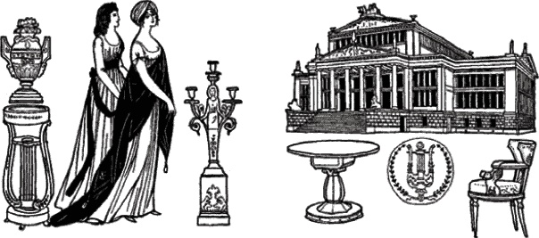 Иллюстрация к книге — Основы личного стиля [_019.jpg]