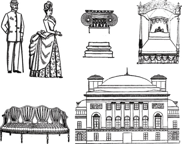 Иллюстрация к книге — Основы личного стиля [_021.jpg]