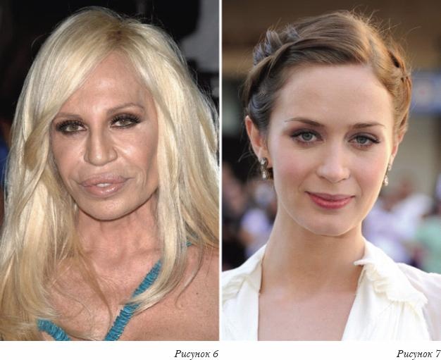 Иллюстрация к книге — Основы личного стиля [_227.jpg]