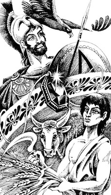 Иллюстрация к книге — Огонь Ареса [_01.1.jpg]