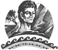 Иллюстрация к книге — Рождение воина [_06.jpg]