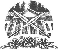 Иллюстрация к книге — Рождение воина [_16.jpg]