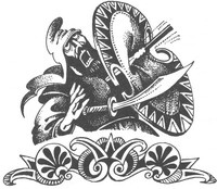 Иллюстрация к книге — Рождение воина [_19.jpg]