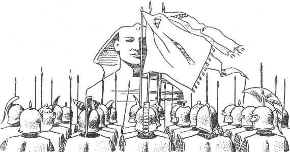 Иллюстрация к книге — Александр Македонский. Победитель [i_007.jpg]