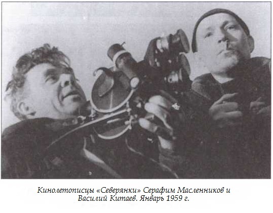 Иллюстрация к книге — Подводная одиссея. &quot;Северянка&quot; штурмует океан [i_015.jpg]