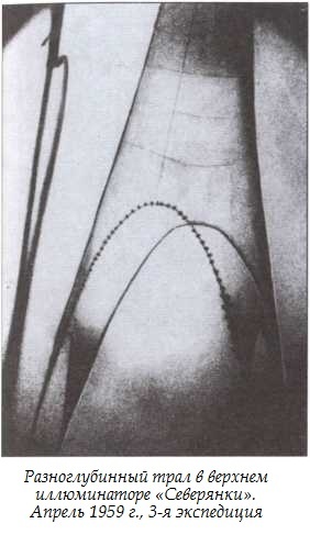 Иллюстрация к книге — Подводная одиссея. &quot;Северянка&quot; штурмует океан [i_022.jpg]