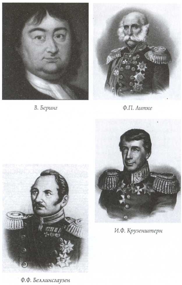 Иллюстрация к книге — Краткая история русского флота [img_15.jpg]