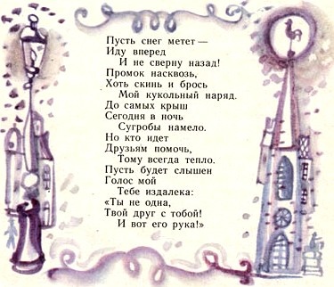 Иллюстрация к книге — Счастливый конец [i_011.jpg]