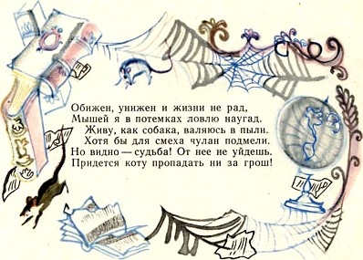 Иллюстрация к книге — Счастливый конец [i_016.jpg]