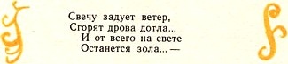 Иллюстрация к книге — Счастливый конец [i_023.jpg]