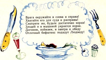 Иллюстрация к книге — Счастливый конец [i_024.jpg]