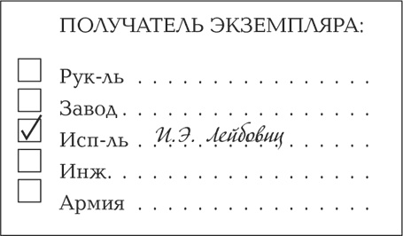 Иллюстрация к книге — Гимн Лейбовицу [i_002.jpg]