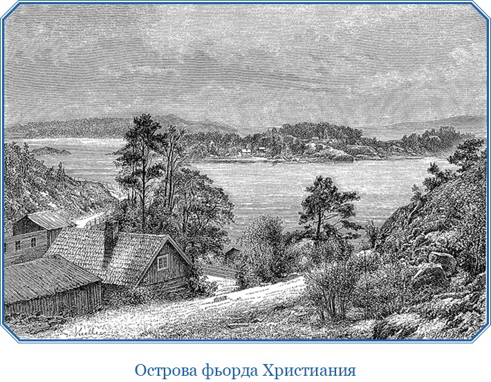 Иллюстрация к книге — Моя жизнь. Южный полюс [i_009.jpg]